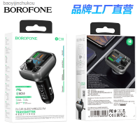 BOROFONE Haoku ที่ชาร์จแบตเตอร์เครื่องส่งสัญญาณ FM ในรถตัวรับสัญญาณบลูทูธ MP3ในรถยนต์ BC38