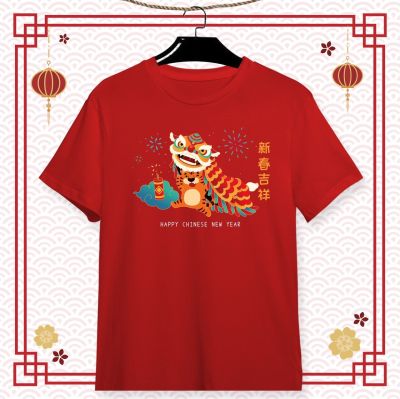 เสื้อยืดสีแดงลาย ตรุษจีน ซินเจียยู่อี่ ซินนี้ฮวดไช้ เสริมความเฮง🌈 ความปัง ผ้า Cotton งานสกรีน DTG