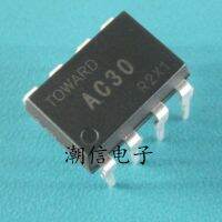 5pcs AC30 AC30F DIP-8