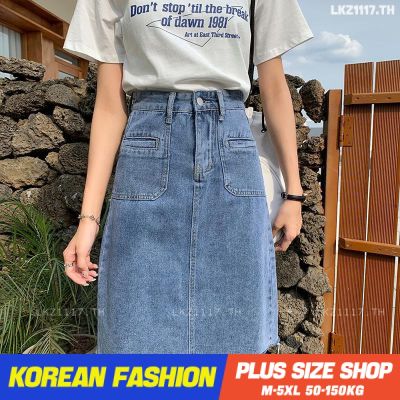 Plus size เสื้อผ้าสาวอวบ กระโปรงสาวอวบอ้วน ไซส์ใหญ่ ผู้หญิง กระโปรงยีนส์ สั้น เอวสูง ทรงเอ ฤดูร้อน สไตล์เกาหลีแฟชั่น