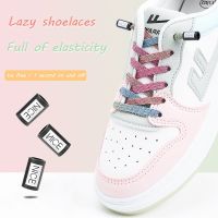 1 Pair New Flat Candy Colors Elastic Laces Sneakers No Tie Shoelace Shoe Buckle Lock Kids Adult Women Men Lazy Sports Shoes lace