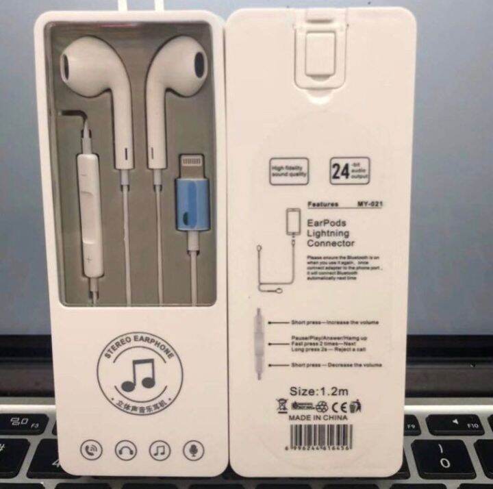 Earpods Lightning connector 24 bit audio output Lazada PH