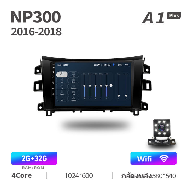 acodo-รถวิทยุ-2din-สเตอริโอ-android-สำหรับ-nissan-navara-np300-2016-2018-android-9-นิ้ว-2g-ram-16g-32g-rom-quad-core-touch-แยกหน้าจอทีวีนำทาง-gps-สนับสนุนวิดีโอพร้อมกรอบ