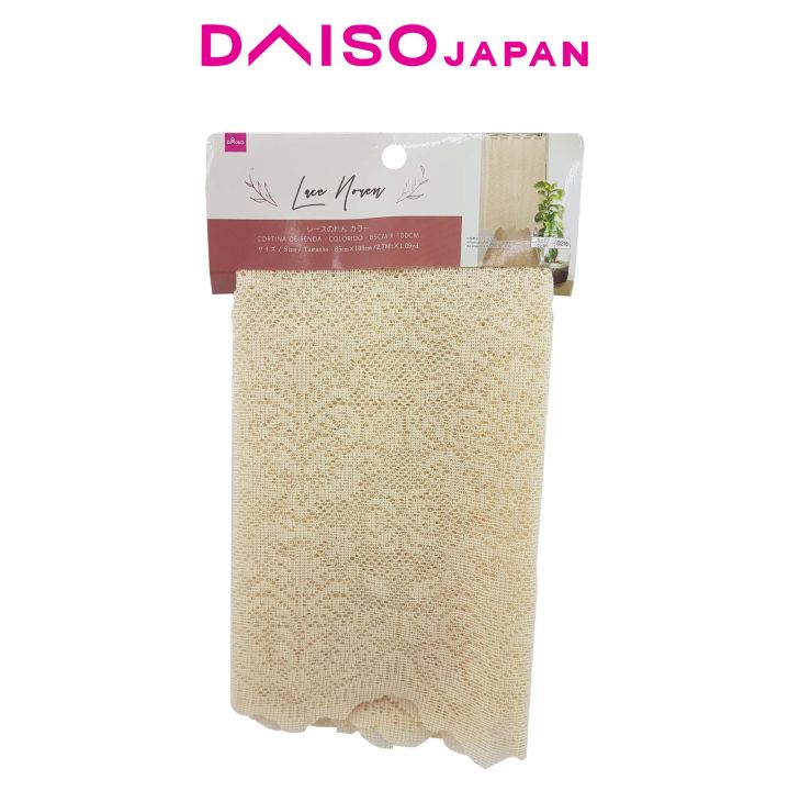 Daiso Beige Lace Curtain | Lazada PH