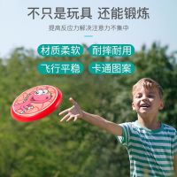 [COD] Childrens Outdoor Hand Throwing Foam Boys and Internet Park Parent-child