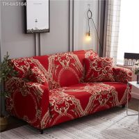 ☫ 55Sofa Cover All-inclusive Anti-slip Sofa Cover Full-cover European-style Fabric Combination Sofa Universal Set