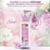 ▶️ น้ำหอมโลชั่นมอร์นิ่งบูมมิสทิน190ml [ FLASH SALES ]