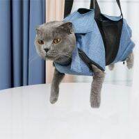 ▬ Bathing Cleaning Grooming Bag
