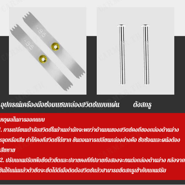 carmar-ชนิดกล่องซ่อมสวิตช์หัวต่อเหมาะสำหรับกล่องสายการซ่อมแก้ไขกล่องสายเสียหายใบแก้ไขประเภท