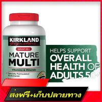 Free Delivery Kirkland Mature Multi Vitamin Adult 50+ 400 Tablets. EXP 09/23Fast Ship from Bangkok