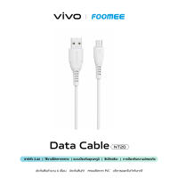 [สินค้าแนะนำโดย vivo] Foomee Data Cable (NT20) สายชาร์จ Micro USB  สายยาว 1 เมตร  รองรับชาร์จไว 2.4A