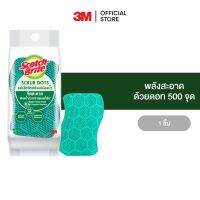 3M สก๊อตช์-ไบรต์ แผ่นใยขัดพร้อมฟองน้ำสครับดอท รุ่นทั่วไป Scotch-Brite Scrub Dots Heavy Duty