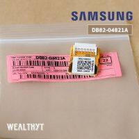 IC EEPROM DB82-04821A สำหรับรุ่น AR13TYCABWKXST, AR13TYCAGWKXTC, AR13TYFYAWKXST