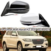 กระจกด้านนอกประกอบกระจกมองหลังสำหรับติดผนัง Haval H2 2017-2019เลนส์รถยนต์ปรับสัญญาณไฟเลี้ยวความร้อนเลนส์