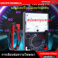 （สปอตกรุงเทพ）NEW Sanwai Sunma มัลติมิเตอร์ YX-360TR แอมมิเตอร์โวลต์มิเตอร์ชนิดพิน (คุณภาพสูง)