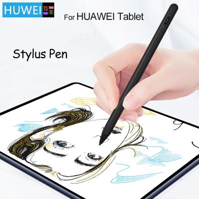 《Bottles electron》HUWEI ปากกาสไตลัส,สำหรับ Huawei MatePad 11 10.4 T10มีเดียแพด M6 8.4 M2เทอร์โบ M5 Lite แผ่นเกียรติยศ8 V8 V7 Pro Touch ปากกาแท็บเล็ตดินสอ