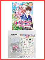 หนังสือ idol secret Shin&amp;Minna Special ตอน วันว้าวุ่นของพี่ชิน พน้อมสติ๊กเกอร์และสเปรย์แอลกอฮอล์ ลาย SW CAT  01