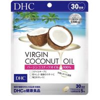 ?DHC Virgin Coconut Oil น้ำมันมะพร้าวบริสุทธิ์จากธรรมชาติ 100% ราคา390฿