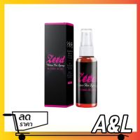 Zeed water fin spray ซี๊ด วอร์เตอร์ ฟิน สเปรย์ ปลุกพลังเสือสาว ในตัวคุณ (1 ขวด 30 ml)