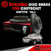 จานเบรก  BREMBO CHEVROLET CAPTIVA 06-&amp;gt; (09 A630 11)(09 A629 11)