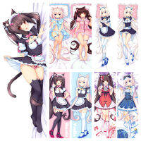 นาฬิกา2023มีนาคมอะนิเมะ nekopara ช็อคโกแลตวานิลลากอดร่างกายปลอกหมอนกรณีคอสเพลย์ ที่กำหนดเองปลอกหมอนอิงตกแต่ง ！