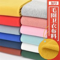 [COD] Factory direct sales of pure combed cloth 32S sweater fabric autumn and winter casual sportswear David