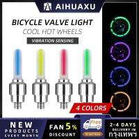 [COD] AIHUAXU ติดล้อจักรยาน ไฟ LED ติดล้อจักรยาน ไฟติดล้อจักรยาน