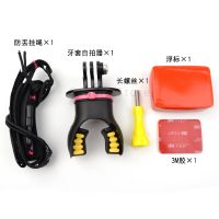 ✙▤ For GoPro Surf Mouth Mount Dummy Bite Surfing Diving Accessories Set for GoPro Hero 5 4 3 Session Xiaomi 4K SJCAM SJ4000 H9 Cam