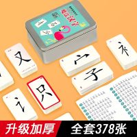 [COD] Childrens Idioms Playing Cards Chinese Characters Pupils Fun Parent-child Game