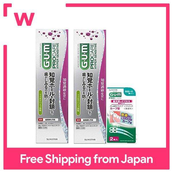 GUM Procare Hypersensitive Sensitive Care, Periodontal Disease