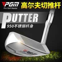 ∋▧☞ genuine new golf chip putter for men and women beginner wedge stainless steel shaft