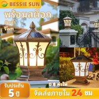 【พร้อมสต็อก】Bessie Sun ไฟประตูพลังงานแสงอาทิตย์โคมไฟเสากันน้ำสวนวิลล่า ไฟประตูโซล่าเซลล์ 4 สี เปิดปิดไฟสวนอัตโนมัติ