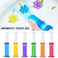 【Ready Stock】 Flower Aromatic Toilet Cleaner Toilet Bowl Cleaner Toilet deodorant Fragrance Remove Odors and Leave No Traces 11 Flowers