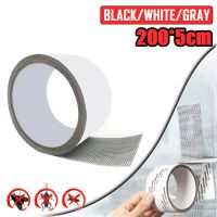 ▩ Net Mesh Repair Tape Self Adhesive Door Window Screen Fix Patch Adhesive Anti-Insect Mosquito Fly Mesh Broken Holes Repair Tape