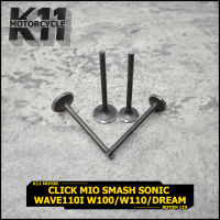 วาวล์ ไอดี ไอเสีย CLICK MIO SMASH SONIC WAVE110i WAVE125 WAVE100 WAVE110 dream