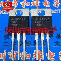 5PCS-10PCS FQP70N10  TO-220 57A 100V    ORIGINAL ON STOCK