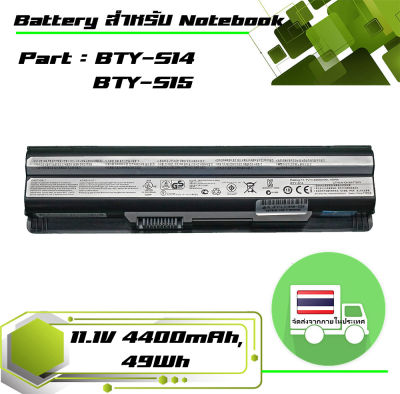 MSI battery เกรด Original สำหรับรุ่น MSI GE60 GE70 GP60 GP70 CR41 CR61 CR70 CX41 CX61 CX61 2QF CR650 CX650 GE620 FR400 FR600 FR620 FR700  FR720 FX400 FX420 FX603 FX620 FR600 FX6000 MS-1485 MS-16GH , Part : BTY-S14 BTY-S15
