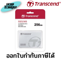 เอสเอสดี Transcend SSD225S 2.5″ 250 GB SATA III 3D NAND TS250GSSD225S ประกันศูนย์ เช็คสินค้าก่อนสั่งซื้อ