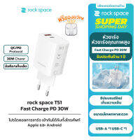 rock space T51 Fast Charger 30W Quick Charge 3.0 USB Charger สำหรับ iPhone 13 12 11 Pro Max Samsung Xiaomi Foco แบบพกพา Dual USB Wall Charge EU T51