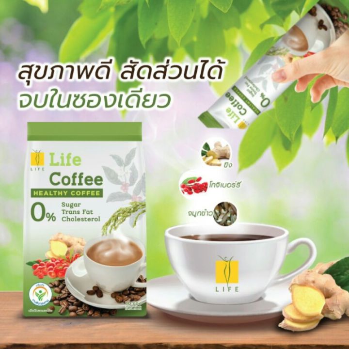 เครื่องดื่มกาแฟ-life-coffee-กาแฟสำเร็จรูปชนิดผง-บรรจุ-15g-x30-ซอง-1-ถุง