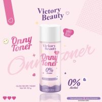 [พร้อมส่ง] Onny T⨀ner  30ml ผิวแพ้ง่ายใช้ได้ ไม่ระคายเคือง onny 01140