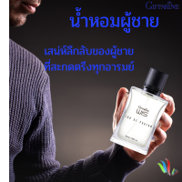 วิส น้ำหอม กิฟฟารีน  WIS  Eau De Parfum  GIFFARINE น้ำหอมผู้ชาย เสน่ห์ลึกลับของผู้ชาย  ที่สะกดตรึงทกอารมณ์ กลิ่นติดตัวนานตลอดทั้งวันวัน