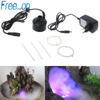 12LED 20mm Metal Super Ultrasonic Mist Creator Fogger Nebulizer Water Fountain