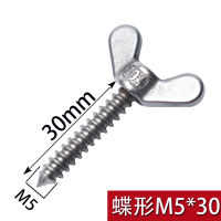 HQ ST01 Stainless Steel 304 Eye Nut Self Tapping Screw Sheep Eye Round Ring Self Tapping Screw Hook