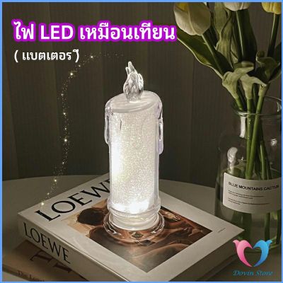 โคมไฟเทียน LED รูปเทียน ไฟกลางคืน  โคมไฟตั้งโต๊ะ LED light