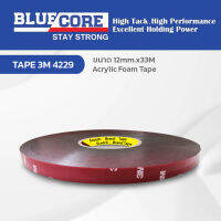 เทปแดง *แพ็ค 25 ม้วน* เทปกาว 2 หน้า 3M 4229 (12mm x 33M) หนา 0.8mm Acrylic Foam Tape