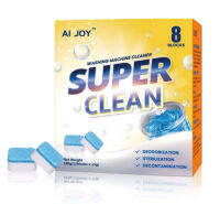 ก้อนฟู่สำหรับล้างเครื่องซักผ้า Antibacterial Cleaning Tablet เม็ดฟู่ล้างถังเครื่องซักผ้า กำจัดเชื้อแบคทีเรีย ลดกลิ่นเหม็นอับของผ้า 12 ก้อน/ กล่อง