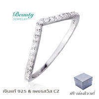 Beauty Jewelry เครื่องประดับผู้หญิง แหวนเงินแท้ 925 Silver Jewelry  แหวนเสริมดวง แหสนแห่งความโชคดี ประดับเพชรสวิส CZ รุ่น RS3080-RR เคลือบทองคำขาว