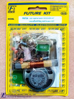 FutureKit FK716 วงจรเครื่องรับวิทยุ AM/FM แบบ DSP