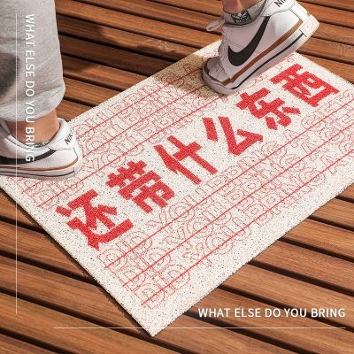 [COD] comes the floor mat entrance door non-slip personality ins net red wire ring scraping mud carpet